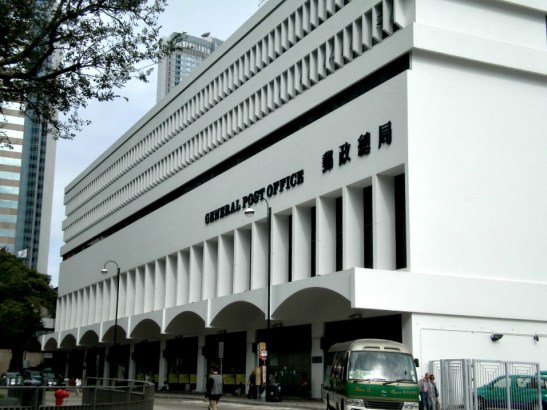 HK's Post Office