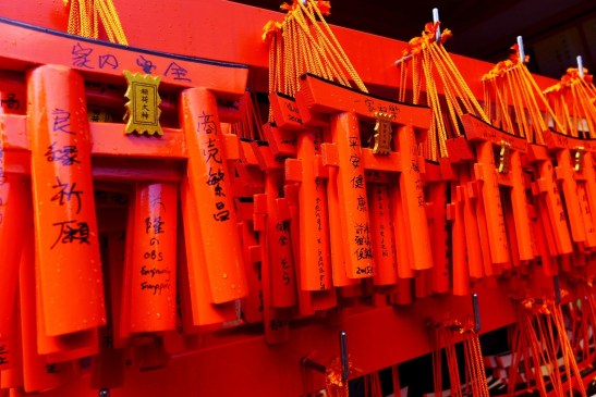 Fushimi Inari Taisha; Kyoto
