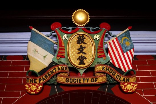 Georgetown Street Art; Penang Street Art; Khoo Kongsi; Cheah Kongsi; Georgetown walking tour; Georgetown D.I.Y. walking tour