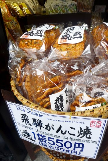 Sanmachi Suji; Takayama Japan travel; What to do in Takayama Japan; What to see in Takayama Japan; D.I.Y. Japan itinerary