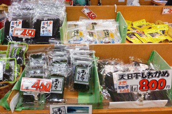 Kanazawa Japan travel; What to do in Kanazawa Japan; What to see in Kanazawa Japan; D.I.Y. Japan itinerary