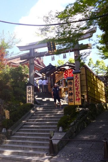 Kyoto Japan travel; What to do in Kyoto Japan; What to see in Kyoto Japan; D.I.Y. Japan itinerary