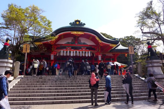 Fushimi Inari Taisha; Kyoto