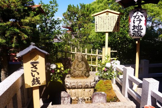 Kyoto Japan travel; What to do in Kyoto Japan; What to see in Kyoto Japan; D.I.Y. Japan itinerary