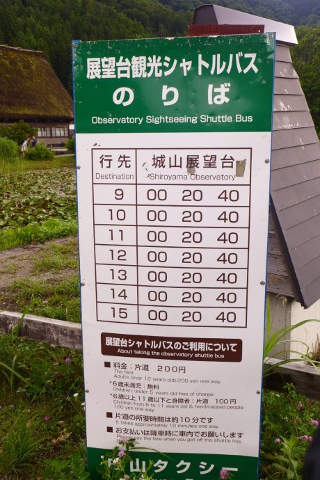 Shirakawa-go; Takayama to Shirakawa-go Japan travel; What to do in Shirakawa-go Japan; What to see in Shirakawa-go Japan; D.I.Y. Japan itinerary