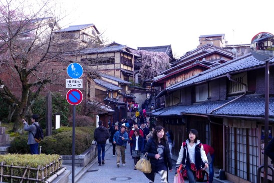 Sannenzaka; Higashiyama; Kyoto