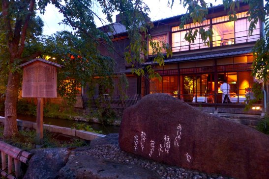 Kyoto Japan travel; What to do in Kyoto Japan; What to see in Kyoto Japan; D.I.Y. Japan itinerary