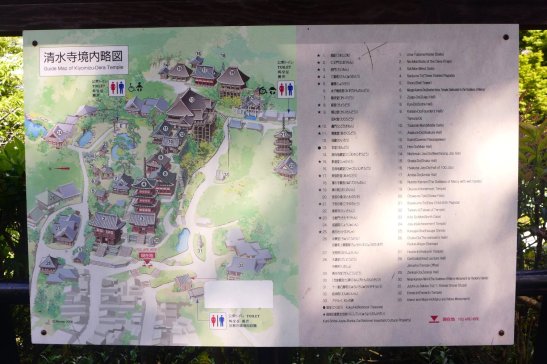 Kyoto Japan travel; What to do in Kyoto Japan; What to see in Kyoto Japan; D.I.Y. Japan itinerary