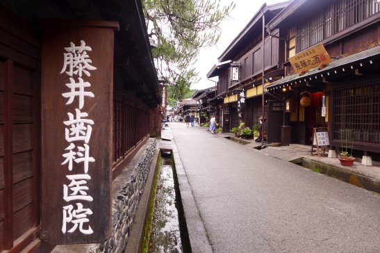 Sanmachi Suji; Takayama Japan travel; What to do in Takayama Japan; What to see in Takayama Japan; D.I.Y. Japan itinerary