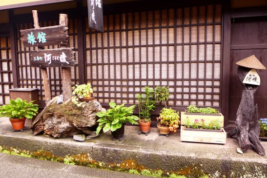 Japan travel; What to do in Japan; What to see in Japan; D.I.Y. Japan itinerary