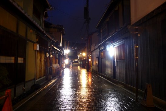 Kyoto Japan travel; What to do in Kyoto Japan; What to see in Kyoto Japan; D.I.Y. Japan itinerary